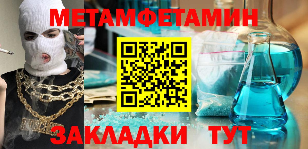 АМФ Розовый  Вход с VPN  АМФ  Кисловодск 