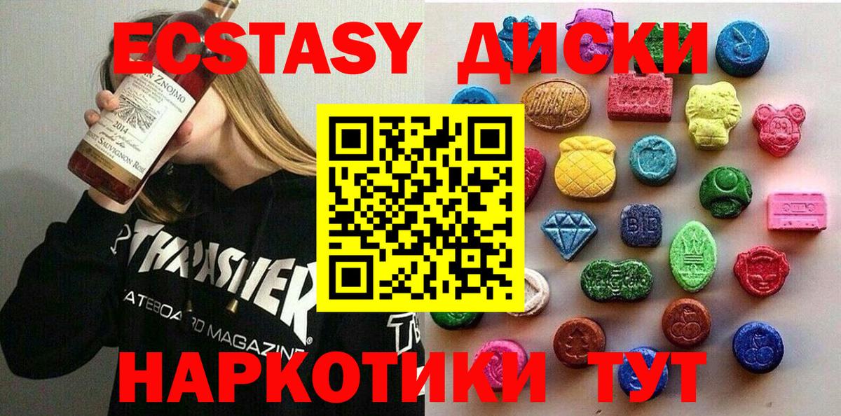 ЭКСТАЗИ louis Vuitton  Ecstasy бентли  нарко площадка официальный сайт  Кисловодск  Вход с VPN 