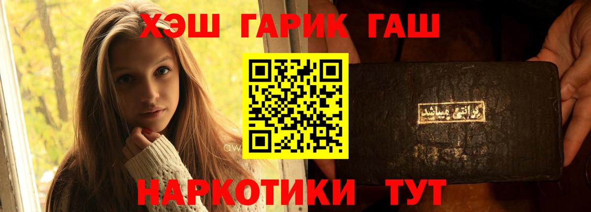 цены наркотик  ГАШИШ 40% ТГК  Кисловодск  Вход с VPN  ГАШ hashish 
