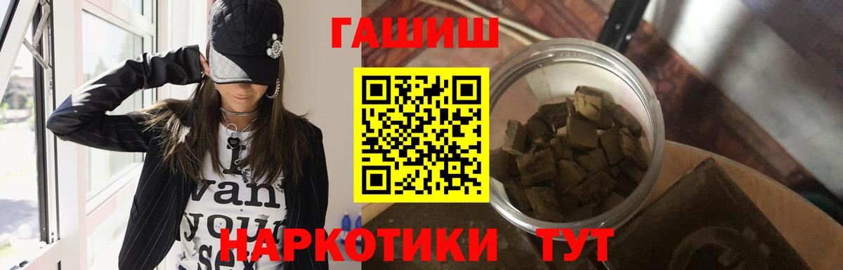 ГАШ Кисловодск