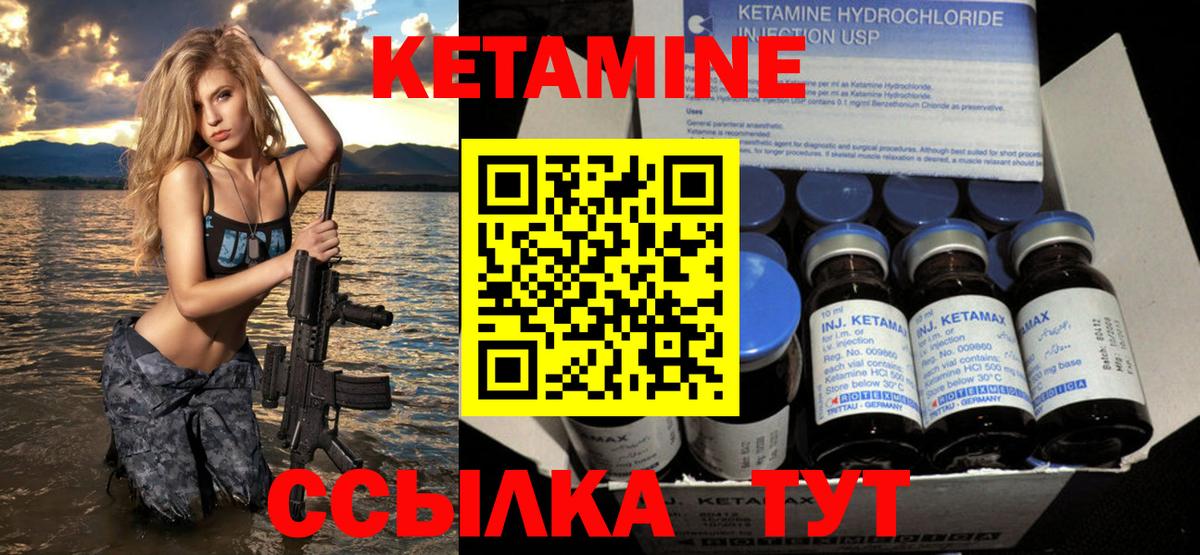 omg ссылка  Кетамин VHQ  Вход с VPN  Кисловодск 