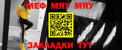 мескалин Кинель