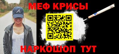 мяу мяу мука Кимры