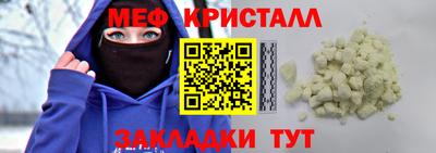 мескалин Кинель