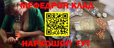меф Кингисепп