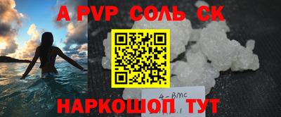 мескалин Кинель
