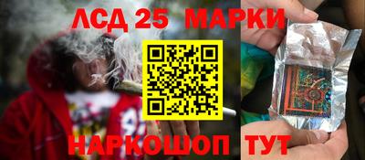 мескалин Кинель