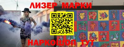 мескалин Кинель