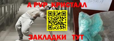 мяу мяу мука Кимры
