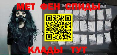 меф Кингисепп