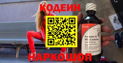 мескалин Кинель