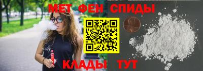 меф Кингисепп