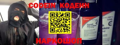 мескалин Кинель