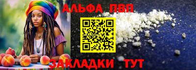 мескалин Кинель