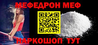 меф Кингисепп
