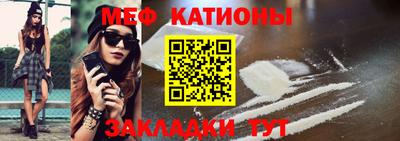мескалин Кинель