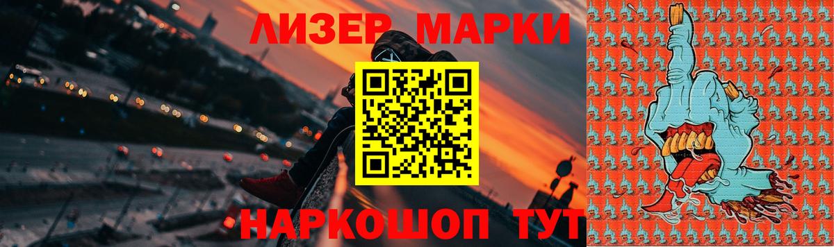 Лсд 25 экстази кислота Кисловодск