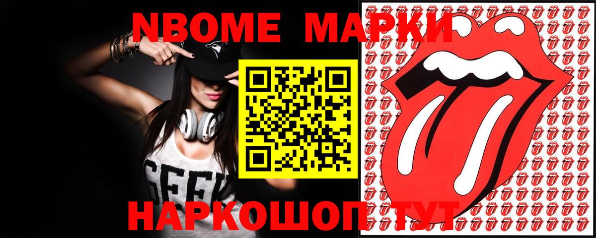 COCAIN  Марихуана  Вейп ТГК  NBOMe  А ПВП СОЛЬ кристаллы  Кисловодск  МЕФ   Вход с VPN  ГАШ 