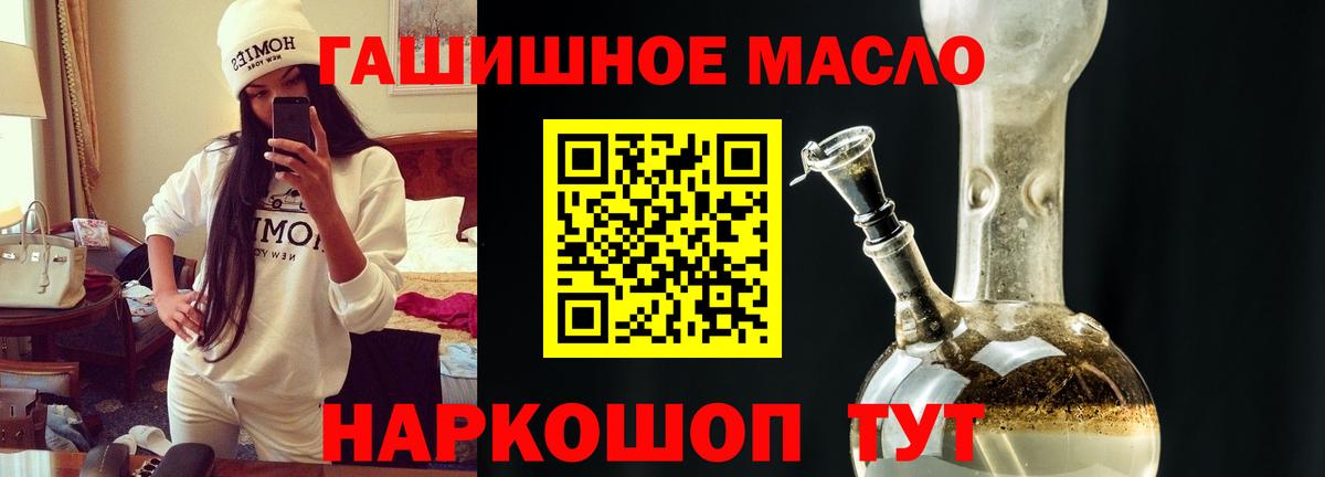 ТГК концентрат Кисловодск